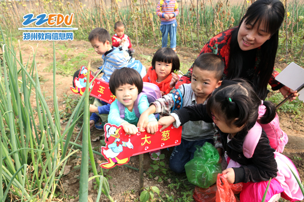 我市首个幼儿户外活动基地建成