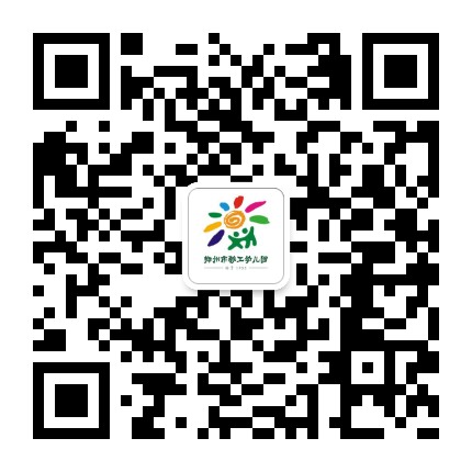 qrcode_zzsjgyey_1.jpg