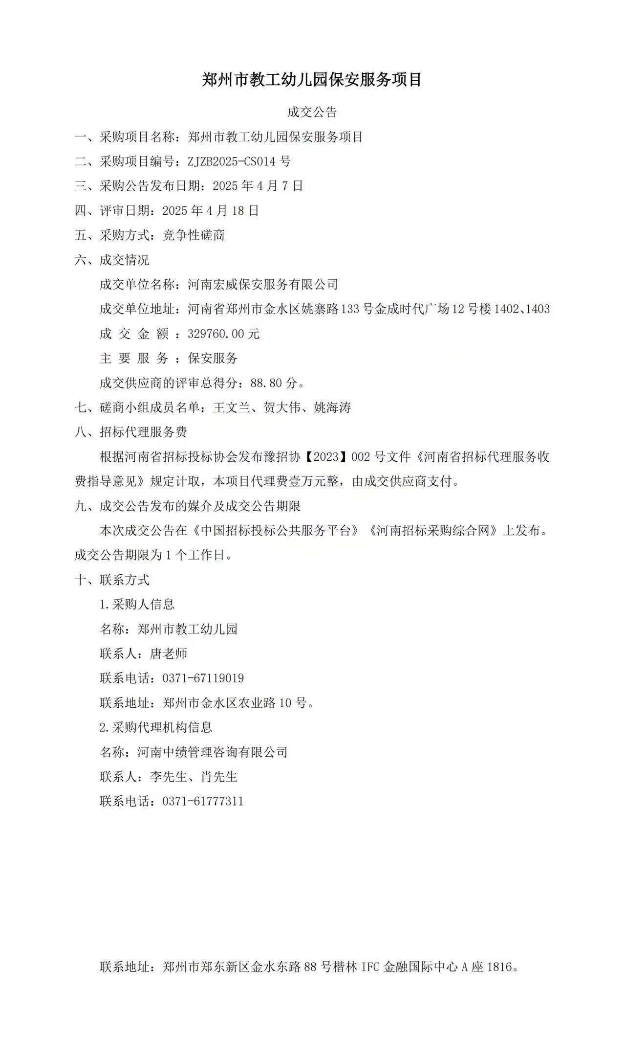 3b111cf1dd16fbbe6917cd7c989b99b.jpg